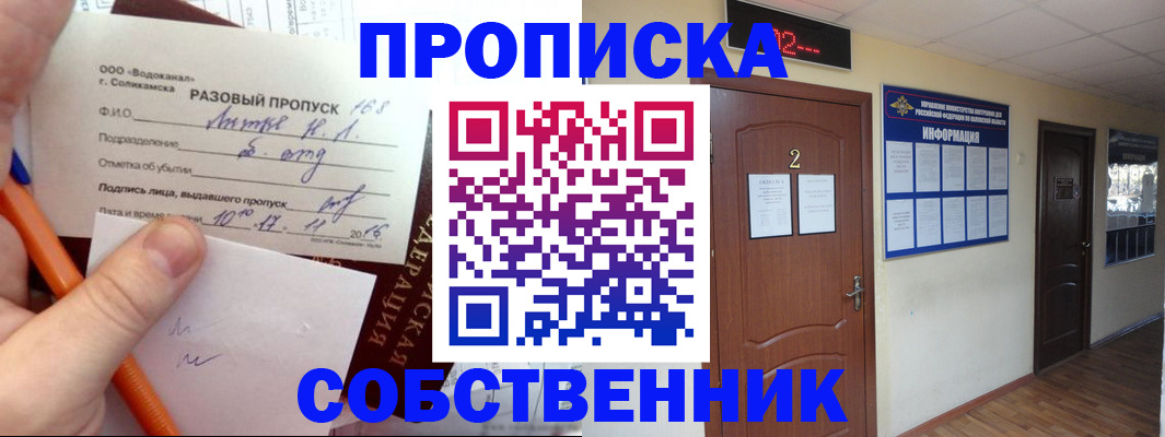 регистрация в Сибае